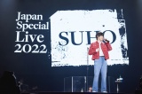 EXÕ[_[SUHÕ\CuwSUHO Japan Special Live 2022x(101Ë) 