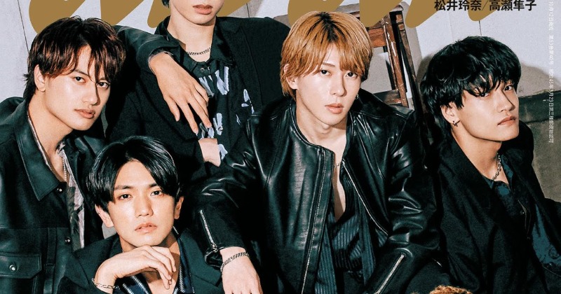 Aぇ! group、ついに『anan』初表紙 爆イケな“漆黒コーデ”で6人