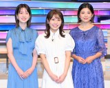 �w�~���[�W�b�N�X�e�[�V�����x�V�T�uMC����I�ډ�ɏo�Ȃ����i������j�O�������A�i�A��ؐV�ʃA�i�A���ؖ����؃A�i �iC�jORICON NewS inc. 