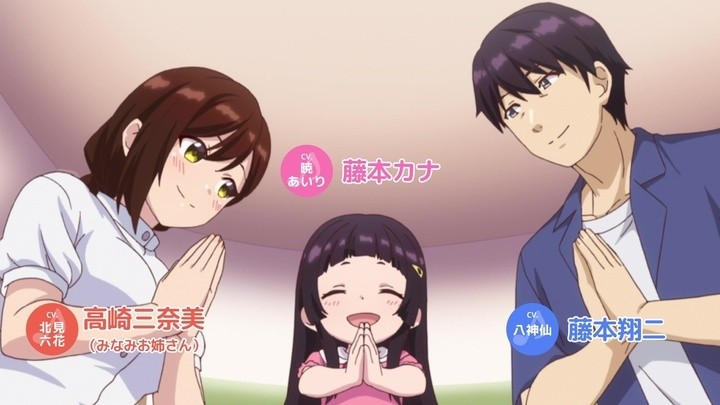 画像・写真 | 『しょうたいむ！』第2期、2023年1月に放送開始 歌