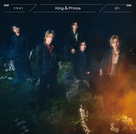 King&Prince公式写真④ King & Prince、4th Album「Made in」6月29日発売！ | ユニバーサル