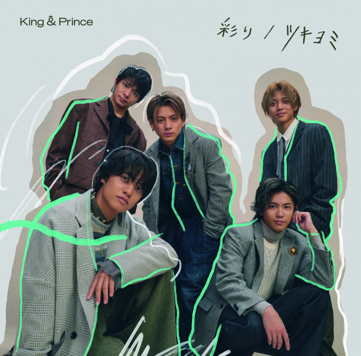 ツキヨミ / 彩り Dear Tiara盤 Kingu0026Prince／キンプリ - CD
