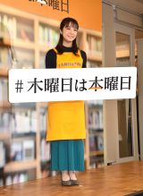 �㔒�ΖG���A������ɍ�K���Y�w�A�C�l�N���C�l�i�n�g���W�[�N�x��M�فu�L���������ēǂ݂����v 