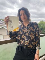 山田涼介の表情が一変…『親愛なる僕へ殺意をこめて』ポスター 