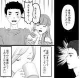 �U�߂���y�Ɓg�Г��s�ρh�A�\���L����c�u���������U���Ă�����ł���v2�l�̌�����ɂ����ꂽ�ȁu�Ȃ�ėc�t�Ȃ����v 