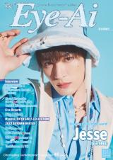 SixTONES�W�F�V�[�A�C�O���_�ɗ������g�[�N �wEye-Ai�x�ŕ\������ 