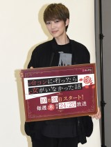 元宝塚男役スター・七海ひろき“合コンゲーム”に挑戦「本気になっちゃっ