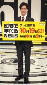 �w���o�X�y�V���� 60�b�Ŋw�ׂ�News�x��މ�ɏo�Ȃ����E�G���c�l�m (C)ORICON NewS inc. 