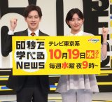 �w���o�X�y�V���� 60�b�Ŋw�ׂ�News�x��މ�ɏo�Ȃ���(������)�E�G���c�l�m�A�c�����A�i�E���T�[ (C)ORICON NewS inc. 