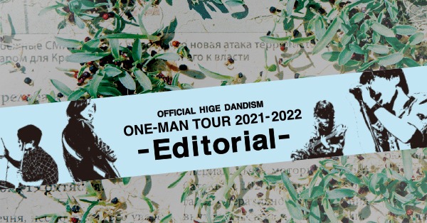 Official髭男dism/one-man tour 2021-2022-E… - DVD/ブルーレイ