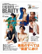 Aぇ! group 雑誌 表紙 まとめ買い デビュー決定のAぇ! groupがViVi5月号増刊で初表紙！ 最高ビジュ