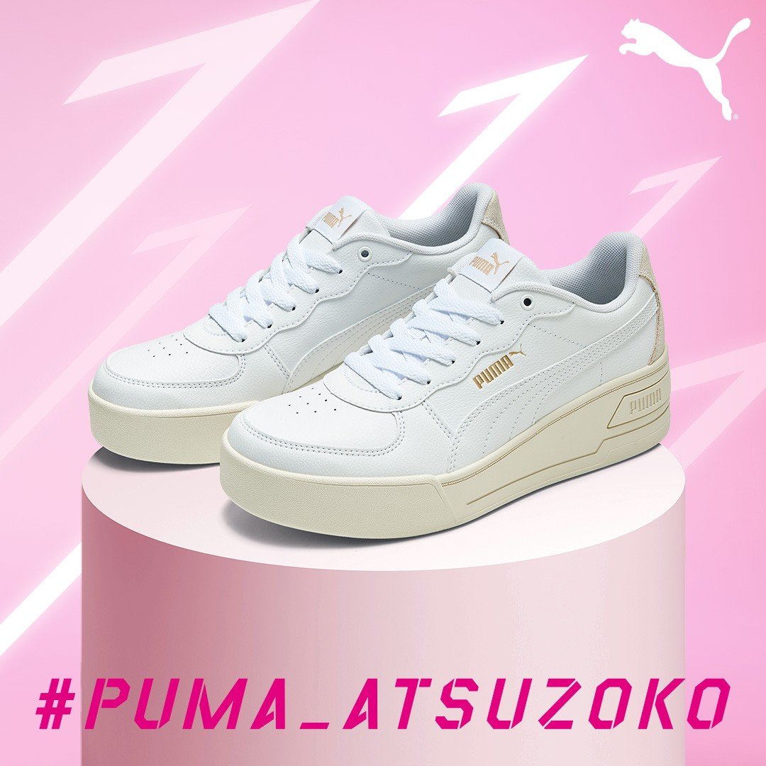 画像・写真 | Snow Manが厚底スニーカーをおすすめ 『PUMA×ABC-MART