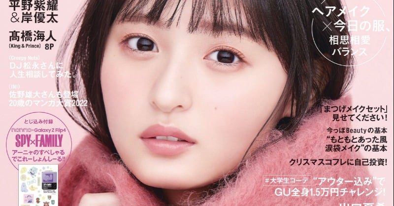 乃木坂46 遠藤さくら 31st ここにはないもの 直筆サイン入り生写真 当選品 m29655639823_1.jpg?1731635088