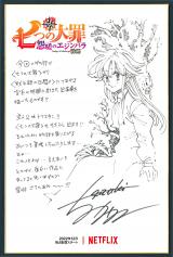 �y���̑�� ���l�̃G�W���o�� �O�ҁz����ҁE��؉��搶���M�R�����g 