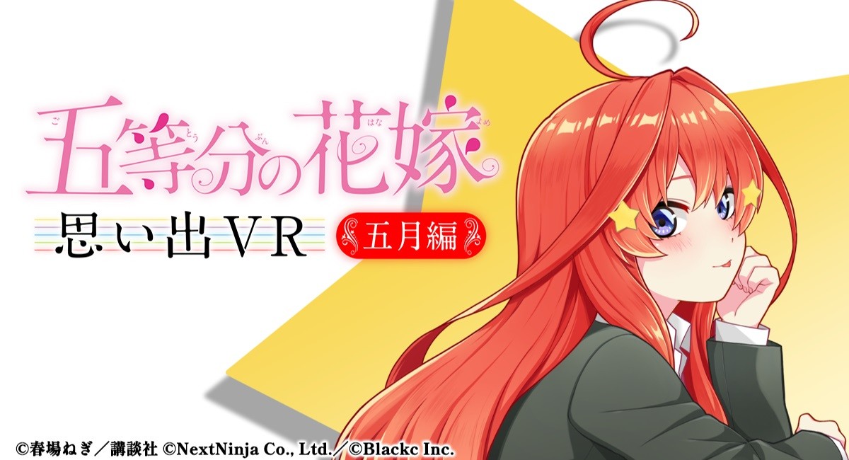 【入手困難】五等分の花嫁　五月役水瀬いのりさん直筆サイン 入手困難】五等分の花嫁 五月役水瀬いのりさん直筆サイン 入手