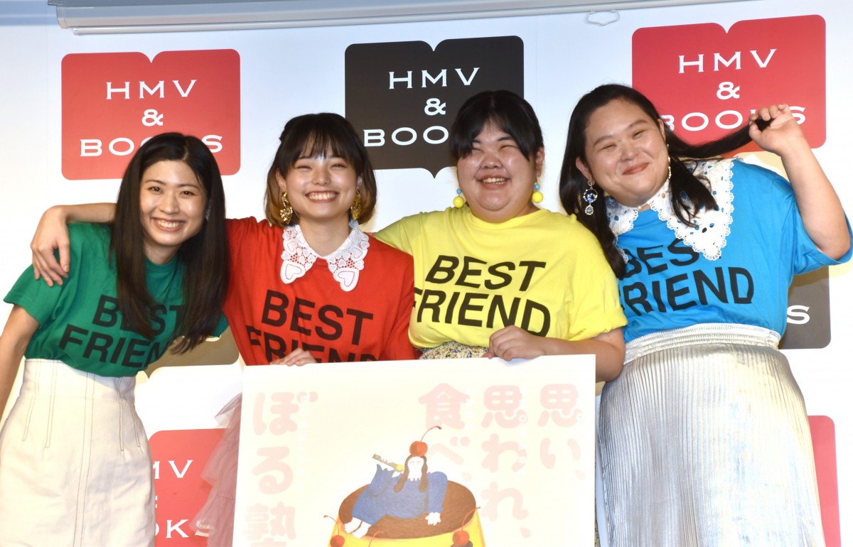 河合あんり　アイコラ 画像・写真 | ぼる塾・きりやはるか、“支離滅裂エッセイ”載せる『CanCam』に驚き あんりも苦笑い「会議はどうなって…」 2枚目 | ORICON  NEWS
