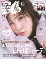 [大幅値下げ]加藤史帆 生写真 まとめ売り 日向坂46 けやき坂46 65種 大幅値下げ]加藤史帆 生写真 まとめ売り 日向坂46 けやき坂46 65