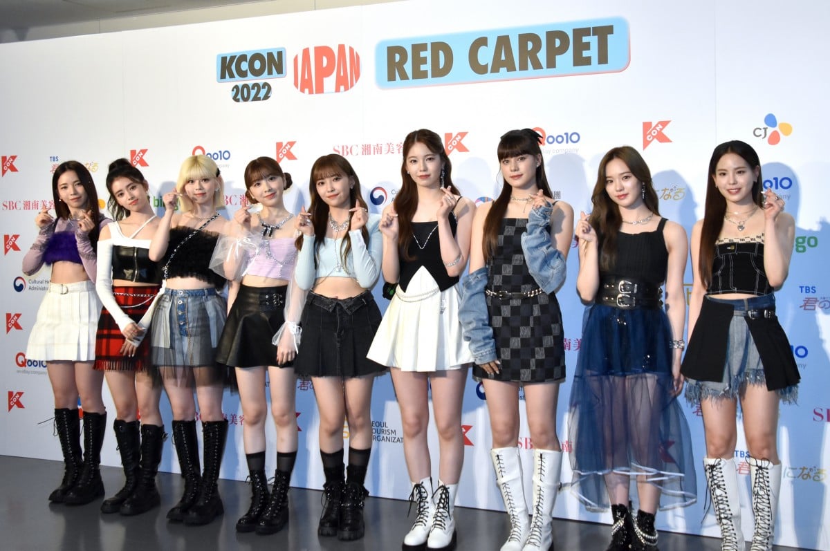 KCON 2022 JAPAN】3日目レッドカーペットにNiziU、Kep1er、ATEEZ