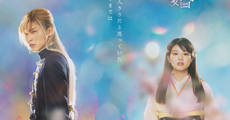 Man 目黒蓮　私の幸せな結婚　切り抜き　表紙36冊分 Man 目黒蓮 私の幸せな結婚 切り抜き 表紙36冊分 目黒蓮『わたしの幸せ