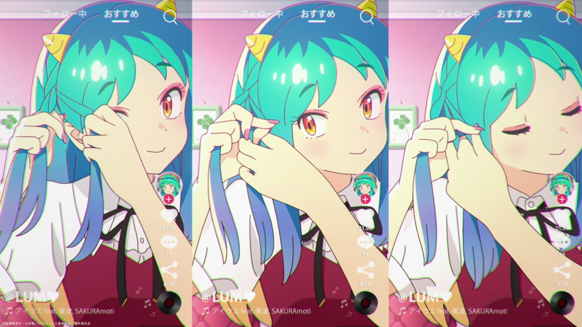 うる星やつら』2022年TVアニメ化決定！ティザービジュアル＆解禁