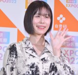 �w������e��� EXPO2022�x�g�[�N�V���[�ɎQ�������L������ �iC�jORICON NewS inc. 
