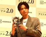 �R���h�b�g�E��܂Ə��̃r�W�l�X���w�A�C�h��2.0�x�o�ŋL�O�u����PS����ނ��s�����R���h�b�g�E��܂� �iC�jORICON NewS inc. 