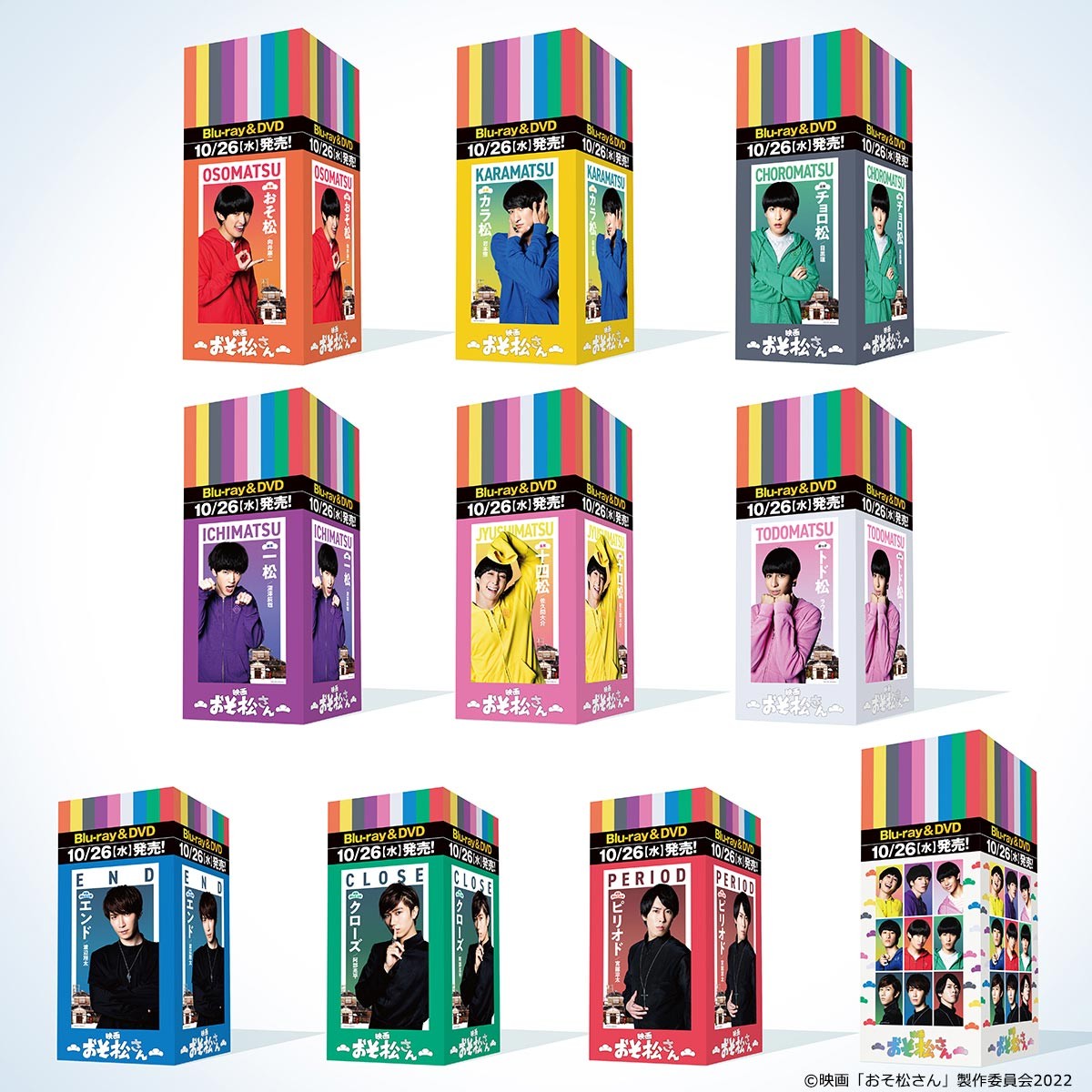 【新品】Snow Man 2D.2D.グッズ カレンダー おそ松+おまけ Amazon.co.jp: スノーマン グッズ 卓上 カレンダー 週間 2025年