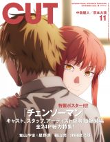 �w�`�F���\�[�}���x�f���W&�}�L�}�A�wCUT�x�\�����蔽���u����������!�v�u�}�L�}����D���v 