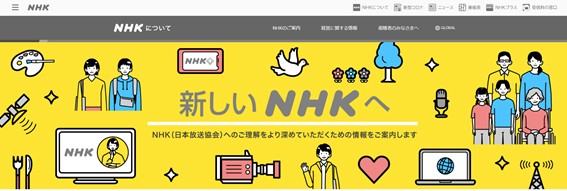 NHK「新BS4K」見られない視聴者に対策 2Kでも制作し「何らかの形で番組紹介」 | ORICON NEWS