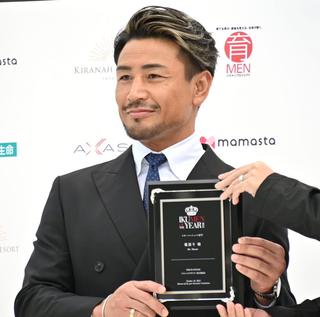 画像・写真 | “反逆のカリスマ”魔裟斗がイクメン賞に「少し照れる（笑