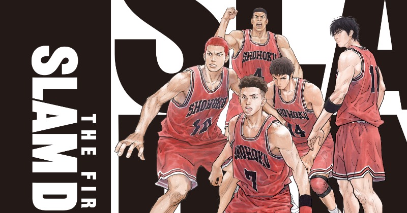 SLAM DUNK』コラボ企画、あべのハルカス58階にバスケコート登場 3on3