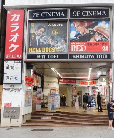 12月4日に閉館が決まった渋谷TOEI。ビックカメラやマクドナルドなどが入っている渋谷東映プラザの７階・９階 （写真提供：東映） 