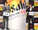【コメントでお値段相談！被災地支援】中島健人さん 菊池風磨さん ファイル 下敷き 中古】下敷き(男性アイドル) 中島健人＆菊池風磨(Sexy Zone
