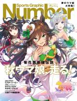 wNumberxAwE}xƈٗR{i\jiCjCygames, Inc. 
