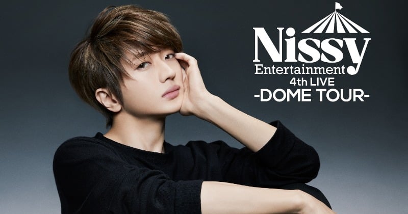 Nissy、初の5大ドームツアー開幕 男性ソロ史上最年少、自身最大規模の