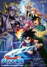 �w�_�C�̑�`���x�I���ŕ���2�N�ɖ� �u�_�C���X�v�u�₵���v�u�����̐�����ҁv�ȂǊ��z���X 