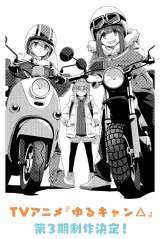 �A�j���w���L�������x��3�����쌈�� �L�O�C���X�g���J 