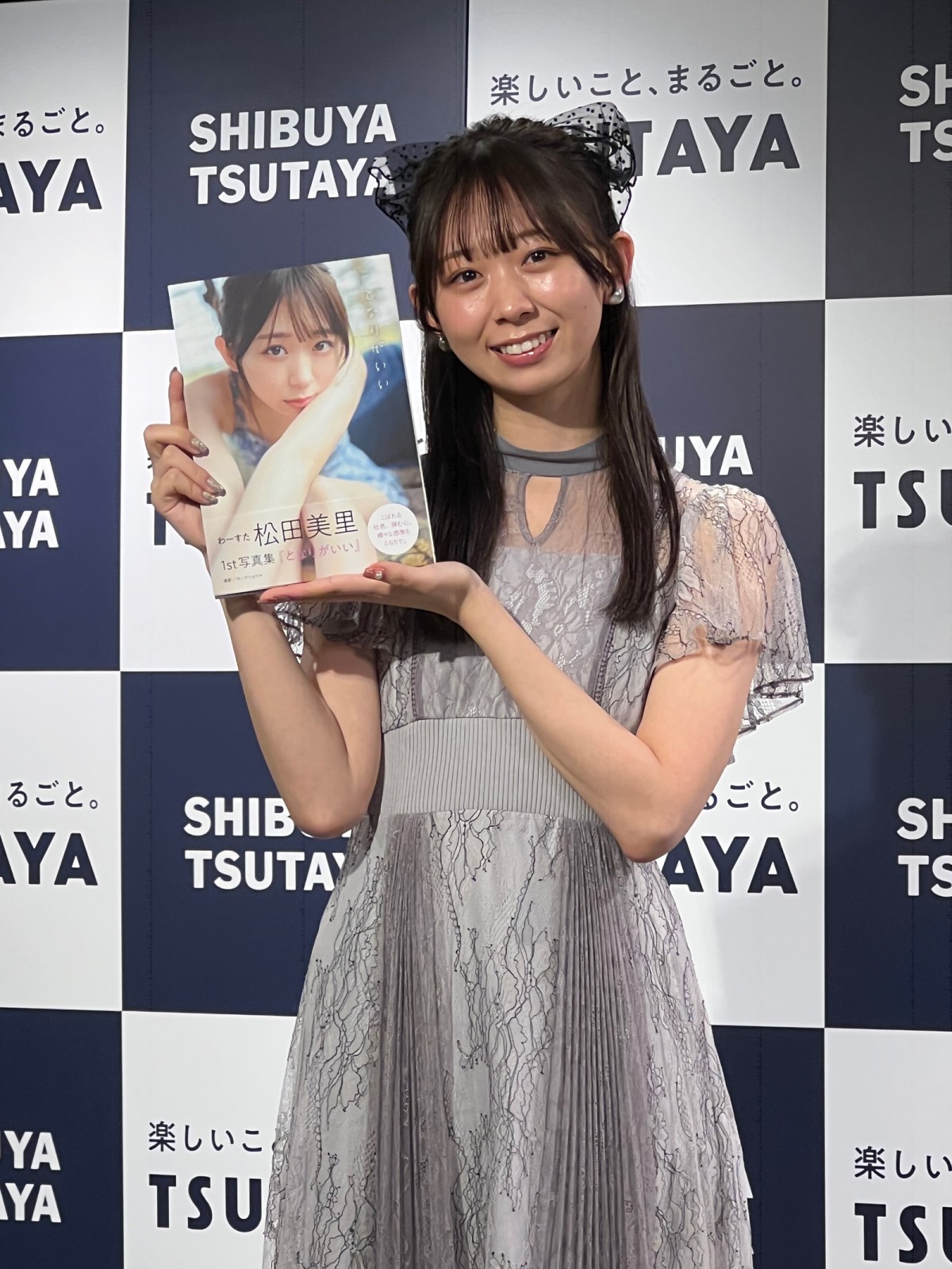 画像・写真 | わーすた・松田美里、初写真集に「夢がかなった感覚