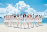 AKB48 �iC�jYou, Be Cool!/KING RECORDS 