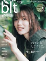 wblt graph. vol.84x\N46E牮 