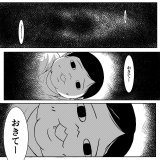 �p�p�Ȃ��Łg�g�C�g���h�����A�C���C�����́u���������g�ł��h�����v�Ƀw�R�ށc�䂪�q�̐����Ɉ���J����p�p���� 