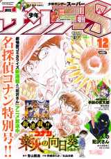 �w���N�T���f�[S(�X�[�p�[)�x 