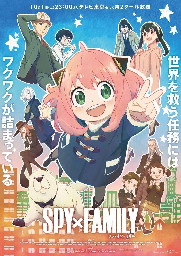 SPY×FAMILY』早見沙織が描いたビジュアル公開で反響 ヨルなどキャラ集結「やばい」「芸術が爆発」 | ORICON NEWS