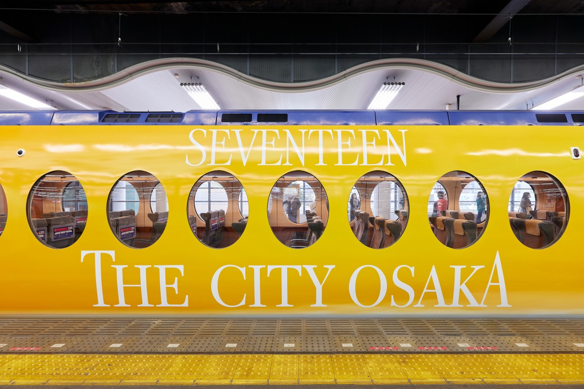 画像・写真 | SEVENTEEN仕様の特急ラピート、出発進行！ 10枚目