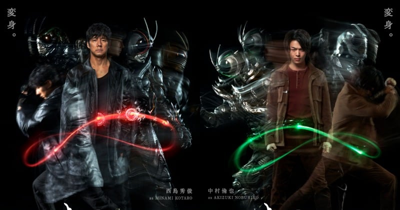 仮面ライダー BLACK SUN ポスター （秋月信彦変身 ver）中村倫也 Amazon.co.jp: 仮面ライダー BLACK SUN ポスター （秋月信彦変身