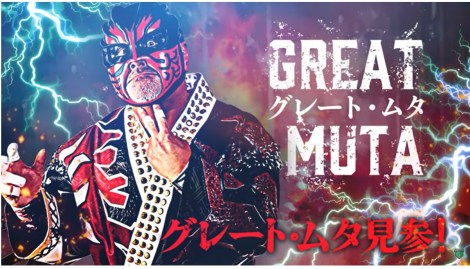 画像・写真 | “WWEスーパースター”中邑真輔、1・1武道館で