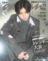 小瀧望『anan』初ソロ表紙 ギャップある色気で魅了「シゲに負けないように（笑）」 | ORICON NEWS