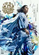 �w�ǂ�����ƍN�x�̓��C��s�r�W���A���iC�jNHK 