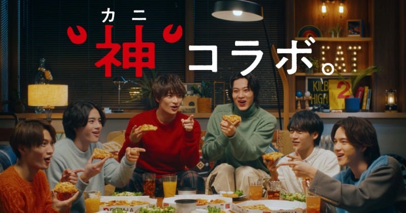 非売品☆激レア】 美少年 ACEes PIZZA-LA ピザーラポスター