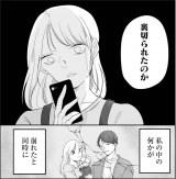 �s�ϔ��o&�Ǝ��玙�ɖ��֐S�ȕv�����߂ĎӍ߁A�u3�N���������v�Ȃ́g�����n���v�h�X���@�Ƃ�? 